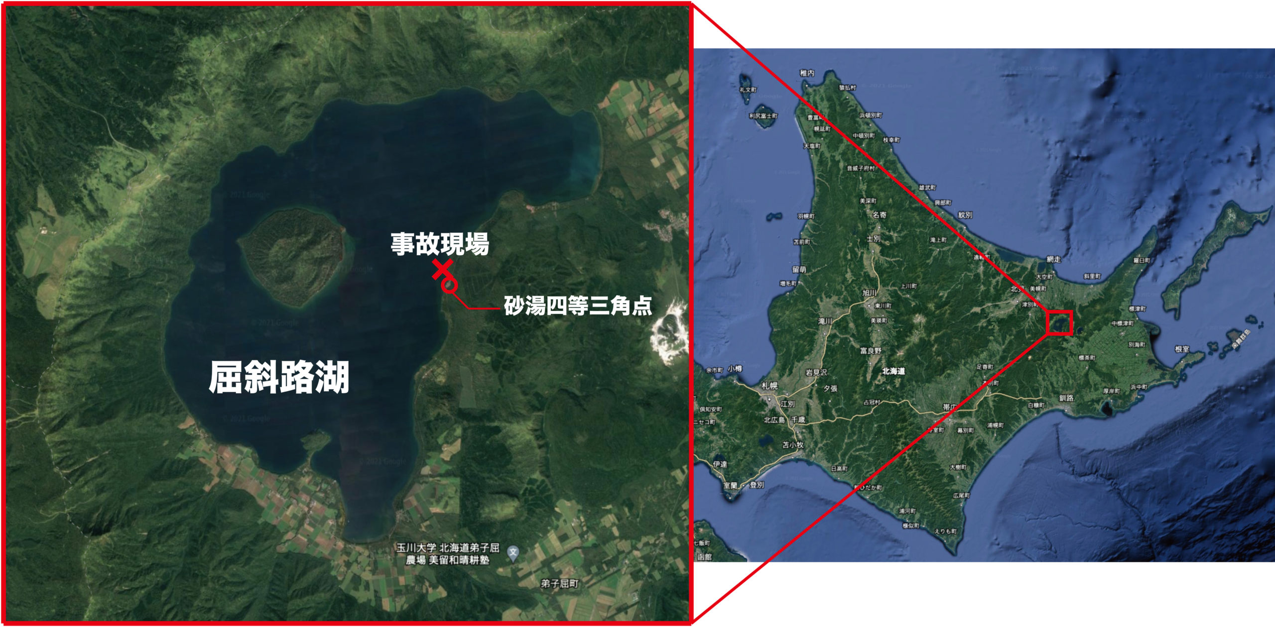 小型船舶の事故例とそこから学ぶべき教訓について 21年版 船舶免許更新センター